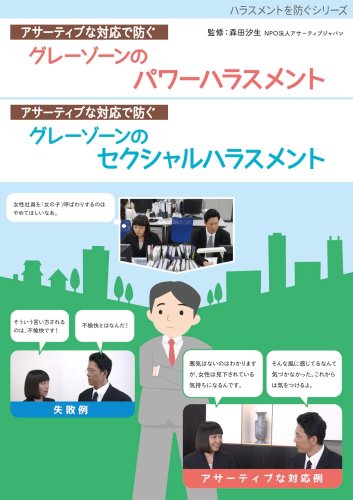 A4_グレーゾーン_070410
